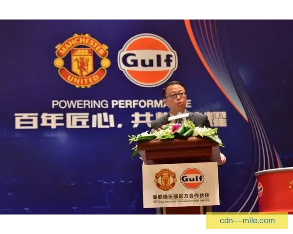 曼联官方宣布与全球知名汽车品牌续签三年全球赞助协议